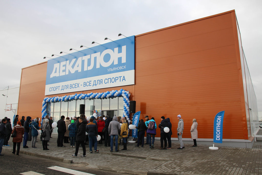 Decathlon | Ульяновск, Олимпийский просп., 8А, Ульяновск