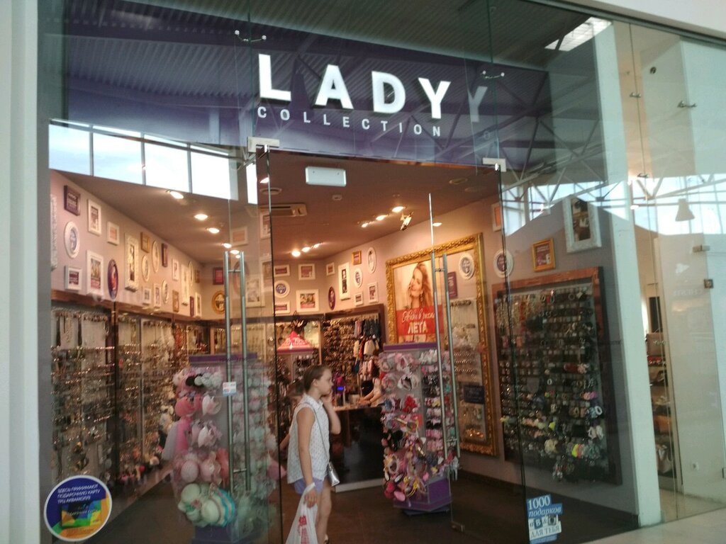 Lady Collection | Ульяновск, Московское ш., 108, Ульяновск
