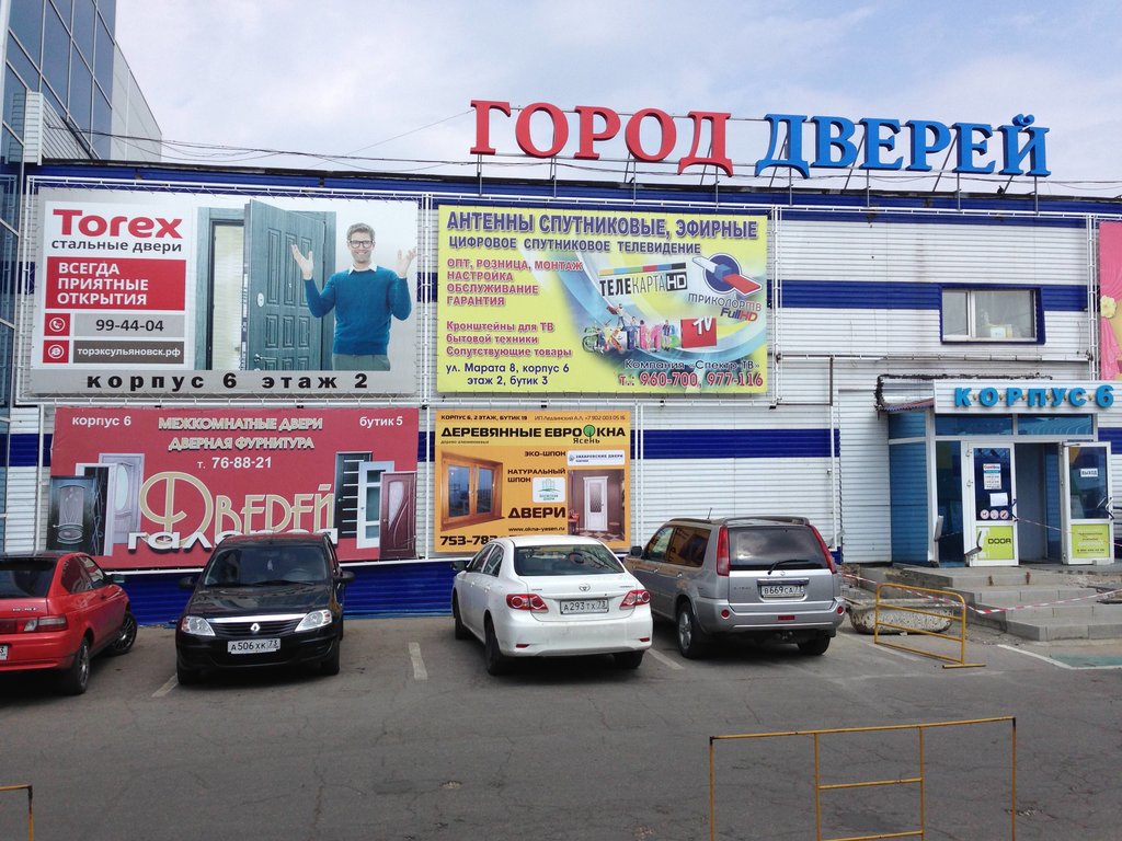 Стальные двери Torex