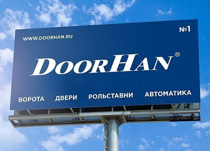 DoorHan