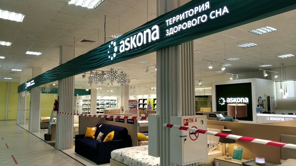 Askona | Ульяновск, Октябрьская ул., 22Г, корп. 2, Ульяновск