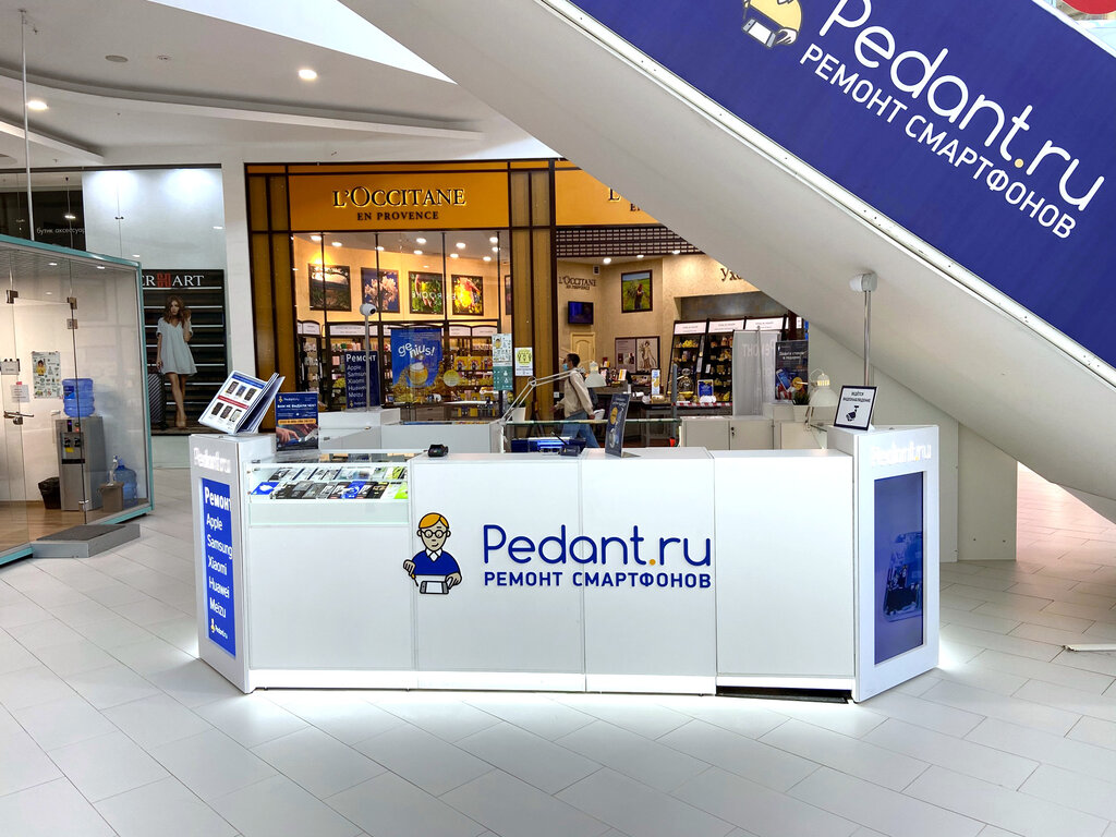 Pedant.ru