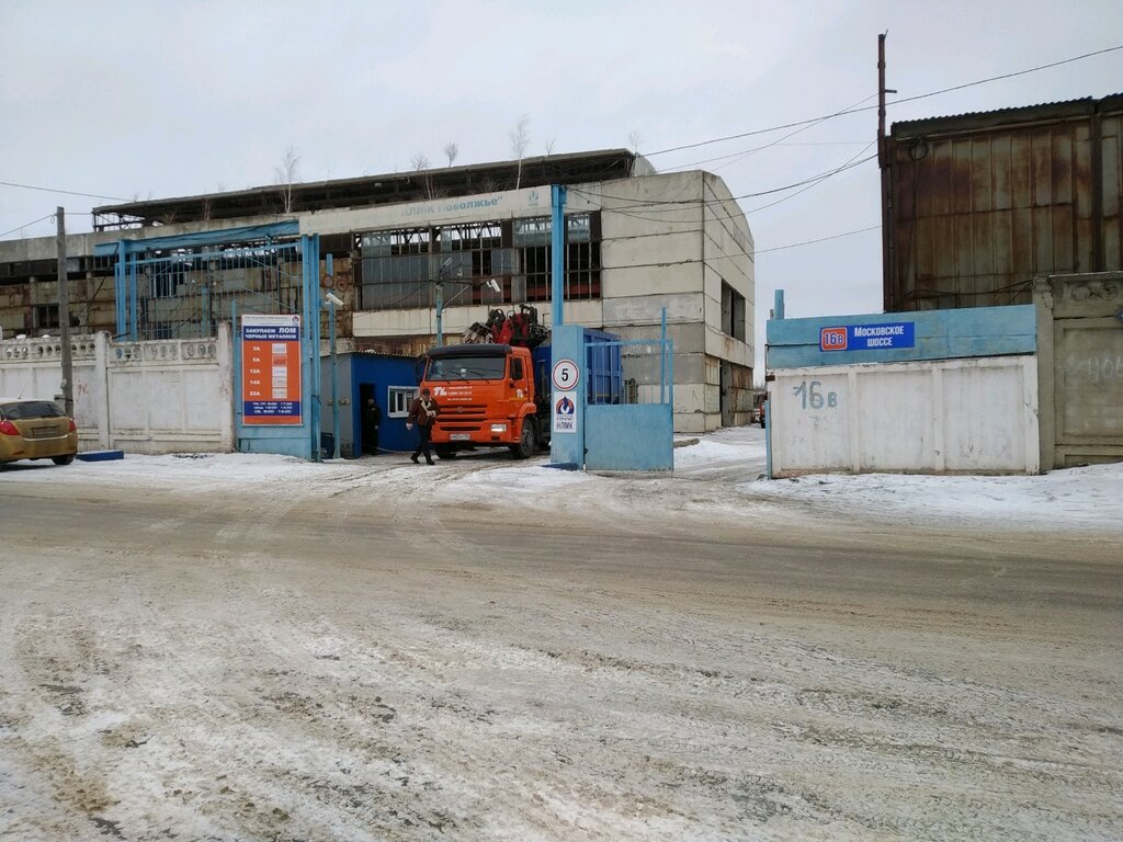 Вторчермет НЛМК | Ульяновск, Московское ш., 16В, Ульяновск