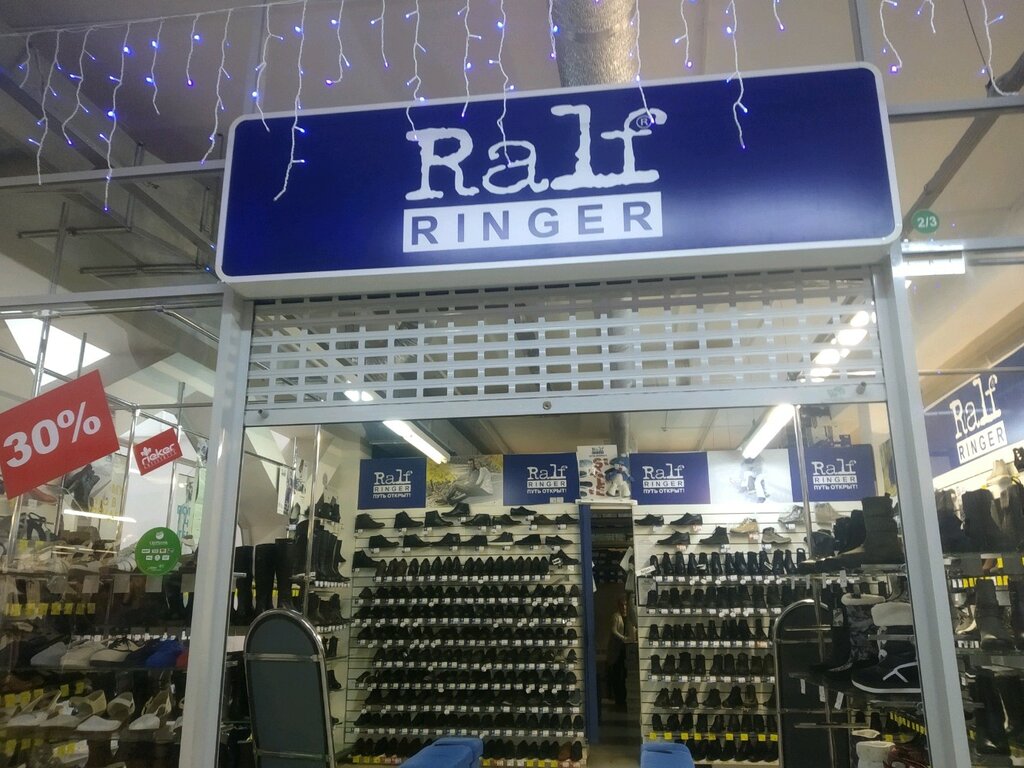Мир обуви ульяновск. Ральф Рингер магазин. Ralf Ringer логотип. Ральф Рингер Ульяновск Аквамолл. Ральф Рингер новый магазин.