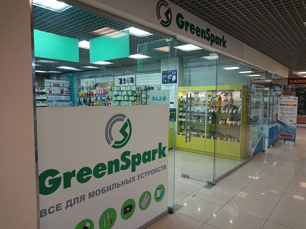 GreenSpark