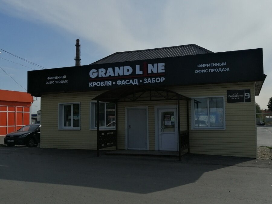 Grand Line | Ульяновск, Московское ш., 9, Ульяновск