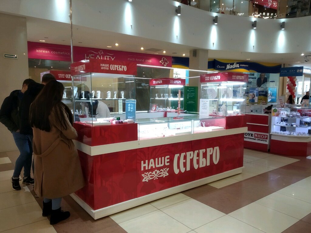 Наше серебро | Ульяновск, Ульяновский просп., 1, Ульяновск