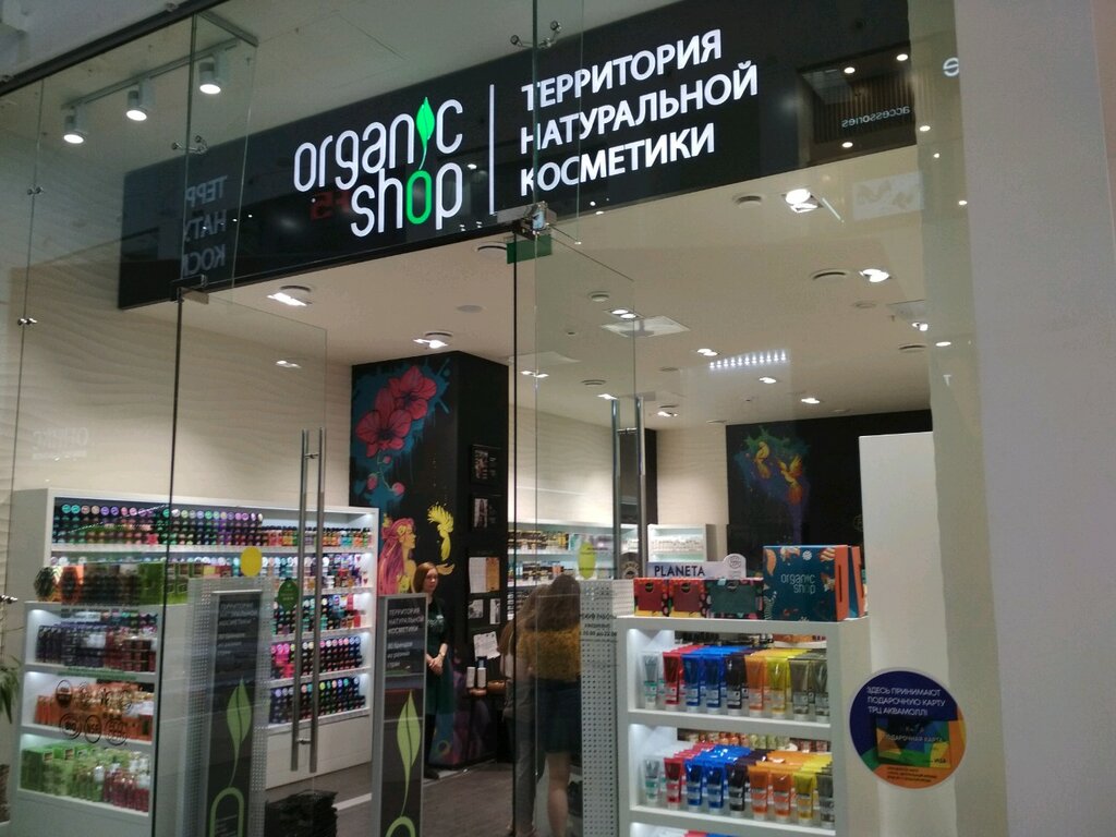 Organic Shop