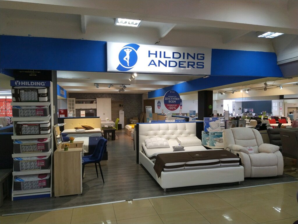 Hilding Anders