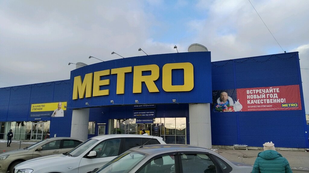 Metro Cash&Carry