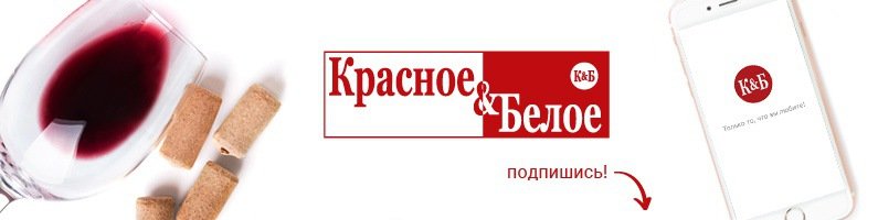 Красное&Белое | Ульяновск, Кирпичная ул., 30Б, Барыш