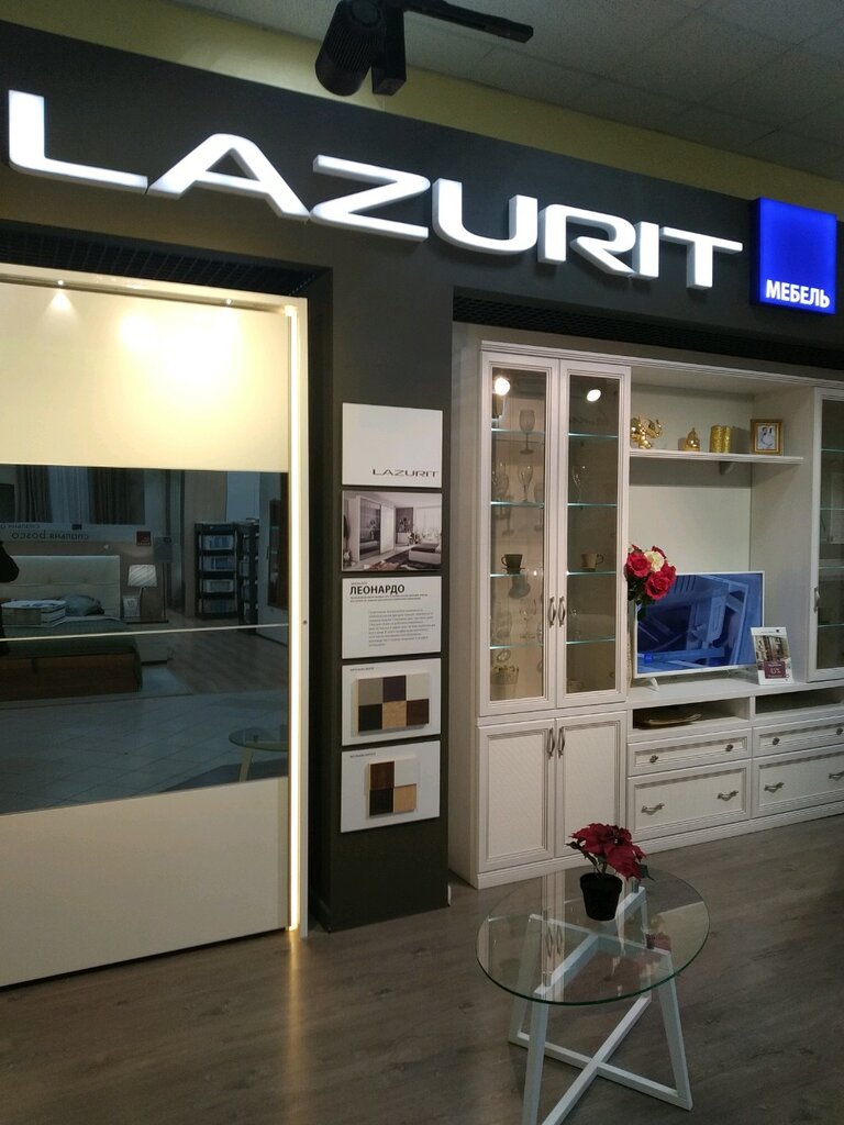 Lazurit